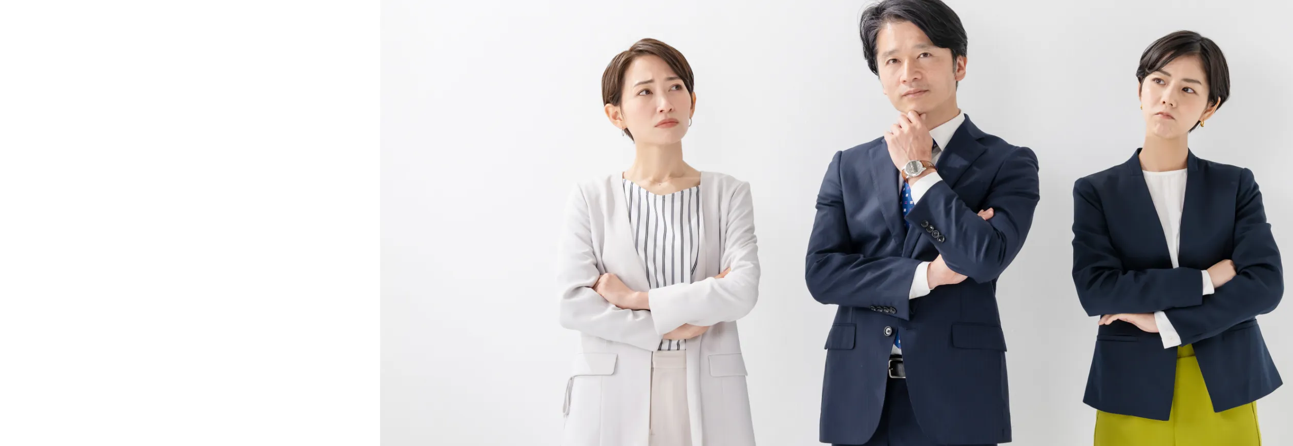 こんなお悩みありませんか？